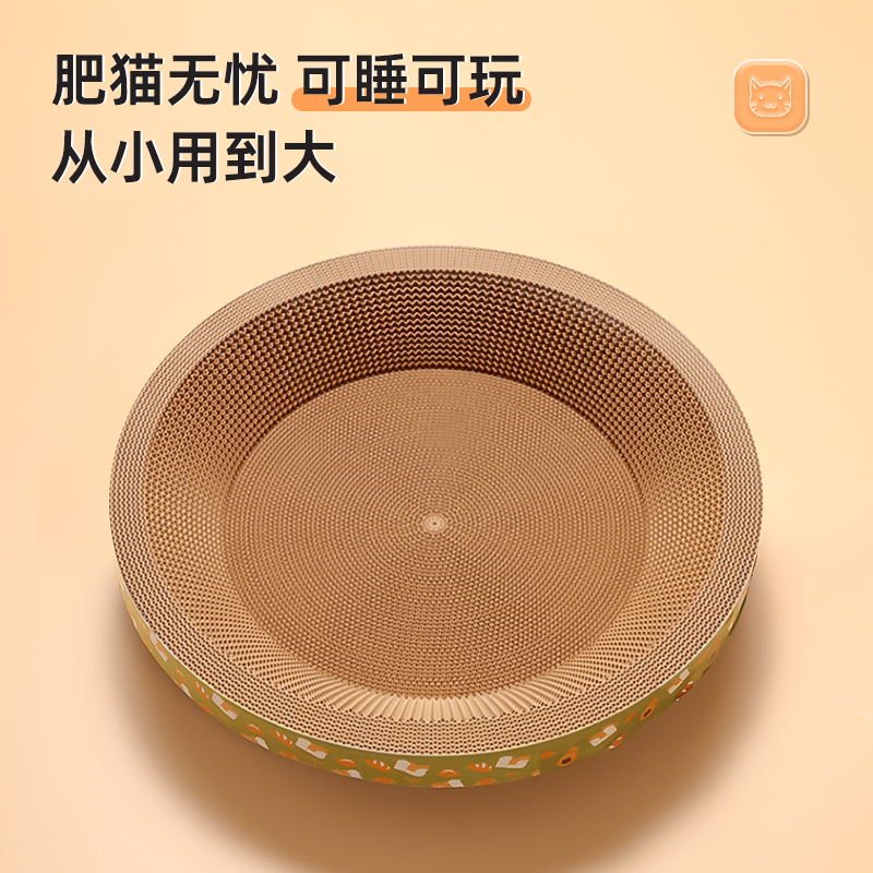 猫抓板猫窝一体耐磨瓦楞纸不掉屑
