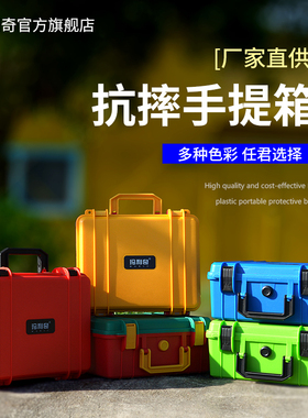 手提工具箱家用PP多功能2824仪器手表五金设备塑料儿童美术收纳箱
