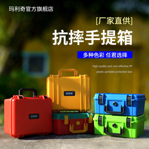 支持定制EVA内衬模型LOGO图案