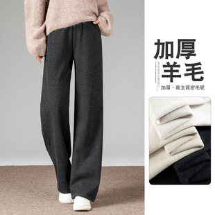 棕色醋酸羊毛阔腿裤子女秋冬加绒小个子美拉德垂感窄版直筒毛呢
