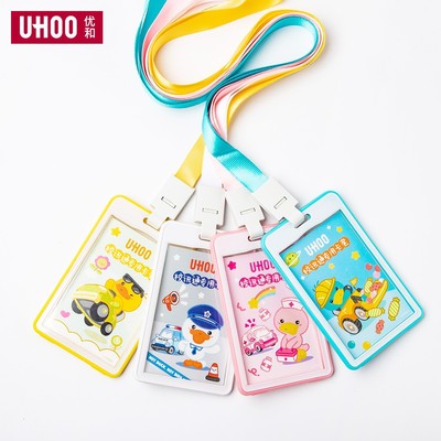 装校卡的卡套饭卡电子学生卡校牌厚卡校园卡接送卡加厚卡套54*85