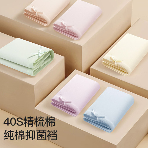 少女舒适吸汗柔滑轻薄吸湿透气天然精梳棉低饱和色系内裤HM001