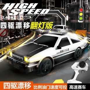 16RC高速漂移赛车儿童玩具模型刹车倒 2.4G遥控四驱车充电跑车1