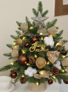 圣诞树摆件小型布置Christmastree家庭家用装饰场景酒店前台摆设