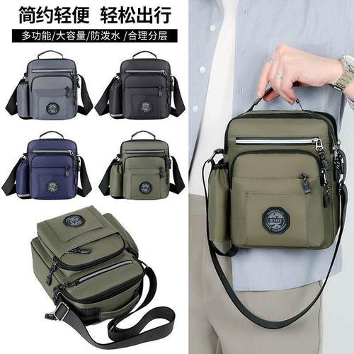 男包包新款运动包时尚百搭男士单肩包轻便牛津布休闲包手提斜挎