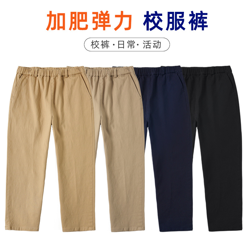 儿童卡其色校服裤子夏季冰丝女