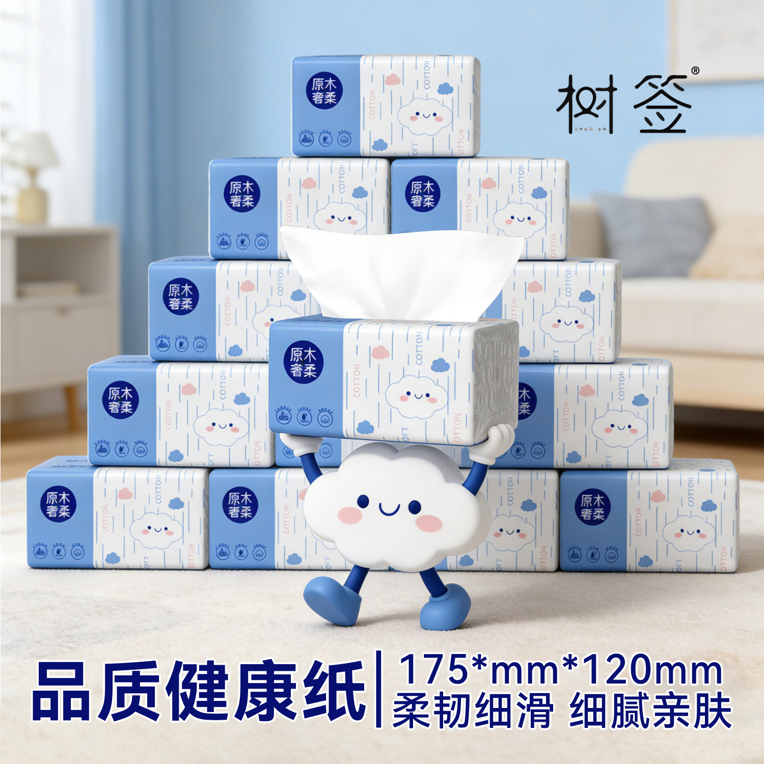 【抖音同款】超值实惠装vip5层家用卫生宿舍抽取式擦手一次性抹布图片