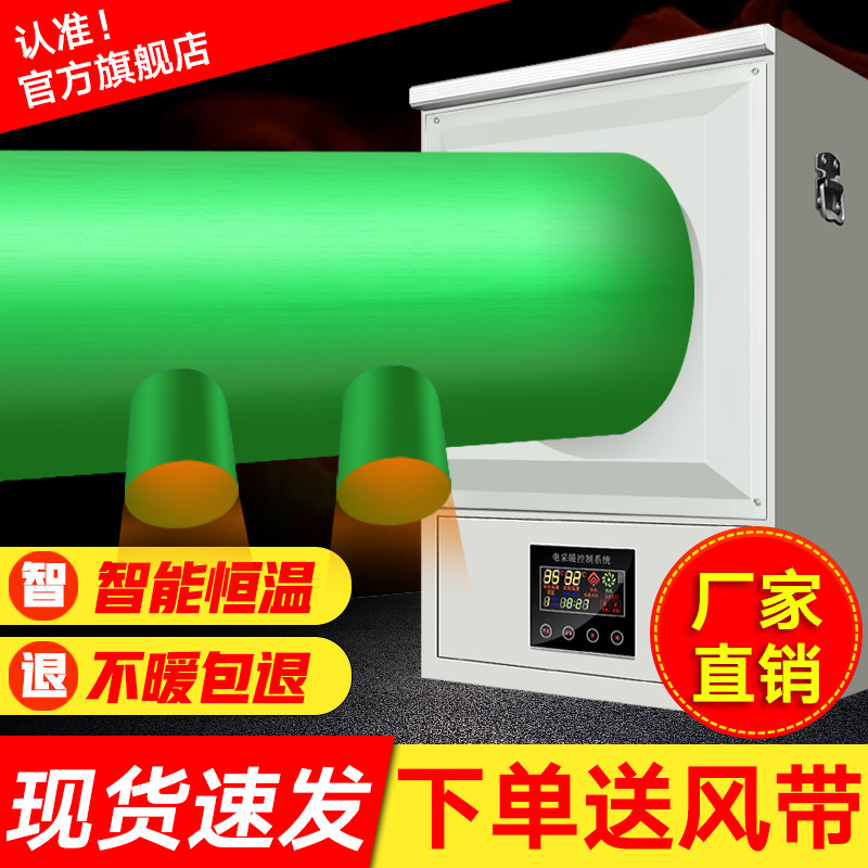 可浦乐电暖风机养殖育雏快速升温