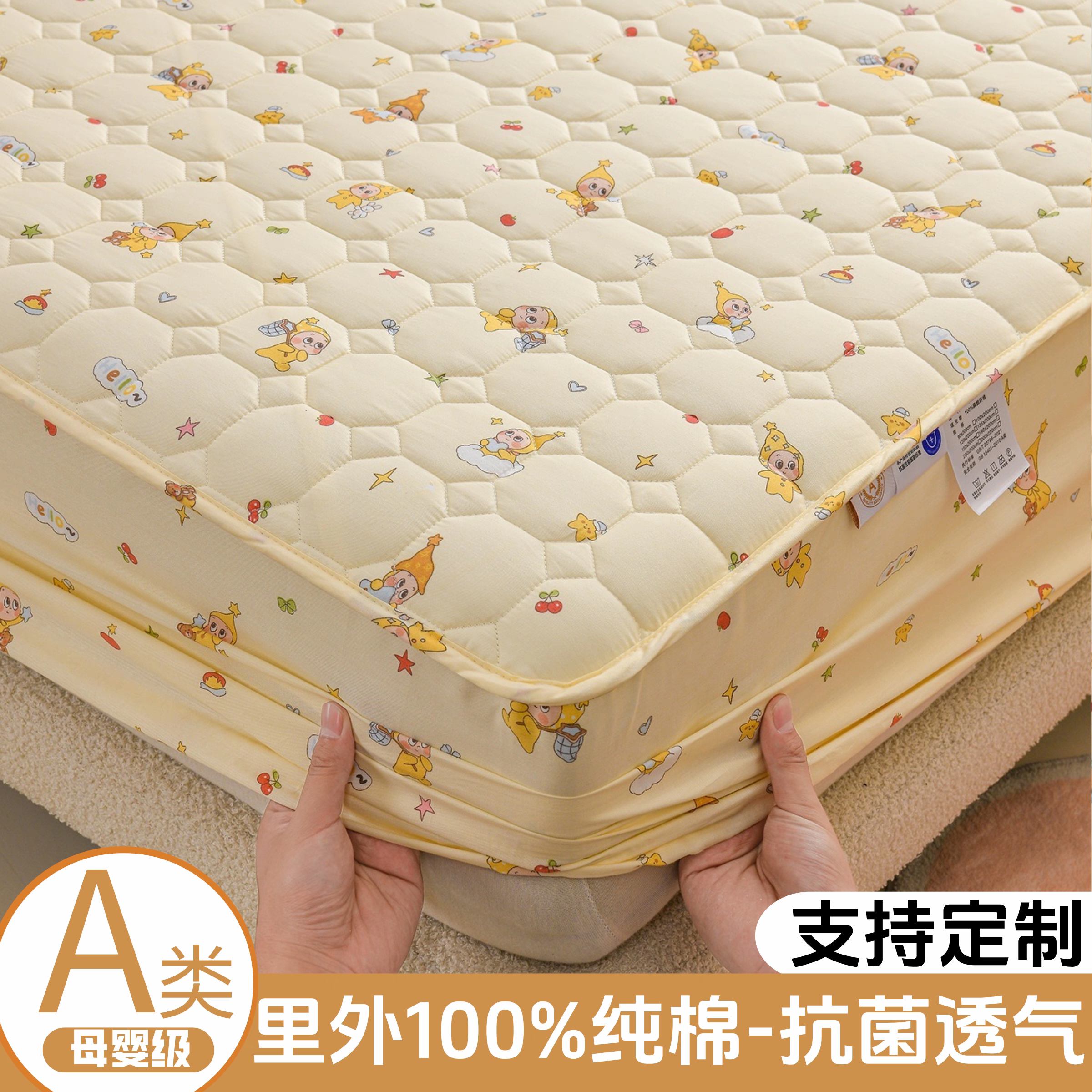 100支全棉床笠卡通蜡笔小新防滑加厚床垫保护套通用防尘罩三件套
