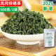 贵州茶叶凤冈锌硒茶2025年新茶 一级袋装 遵义毛峰板栗浓香绿茶