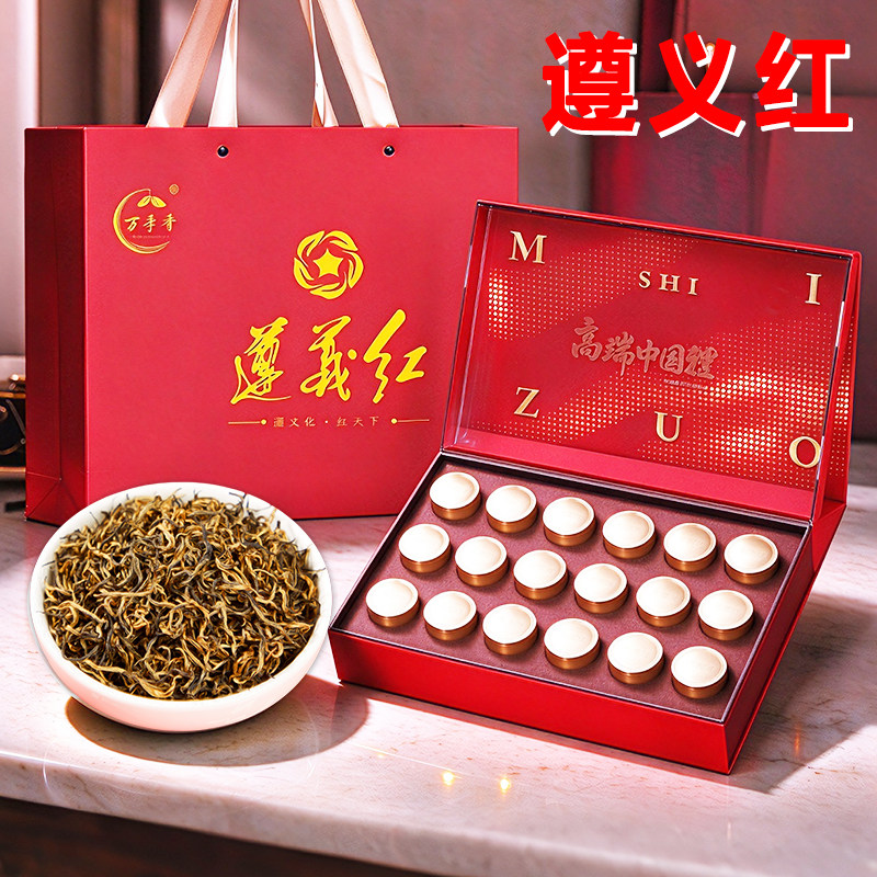 遵义红茶特级180克18小罐装
