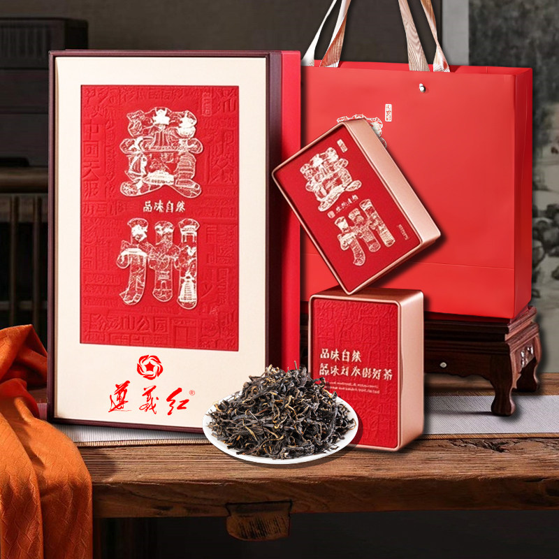 遵义红茶2026新茶一级500g礼盒装