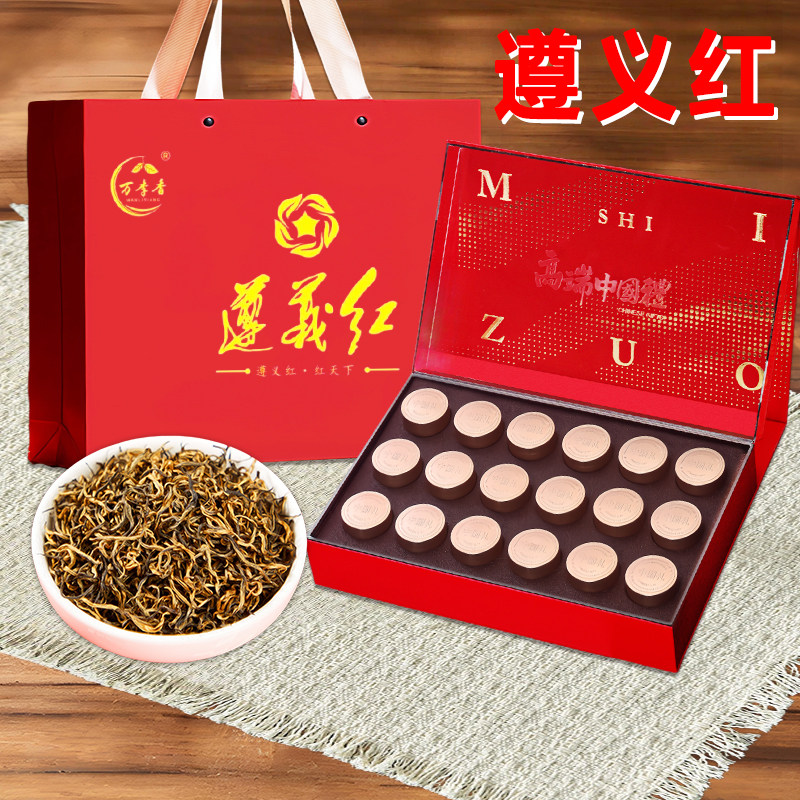 遵义红茶特级180克18小罐装