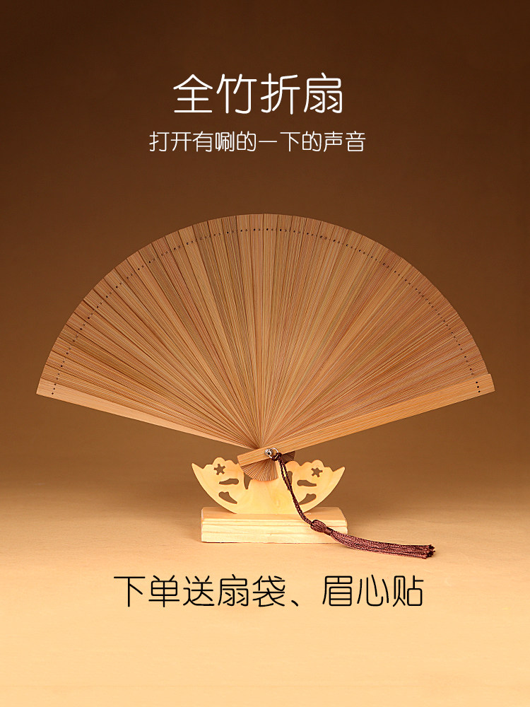 全竹扇子,竹扇子,全竹折扇_大山谷图库