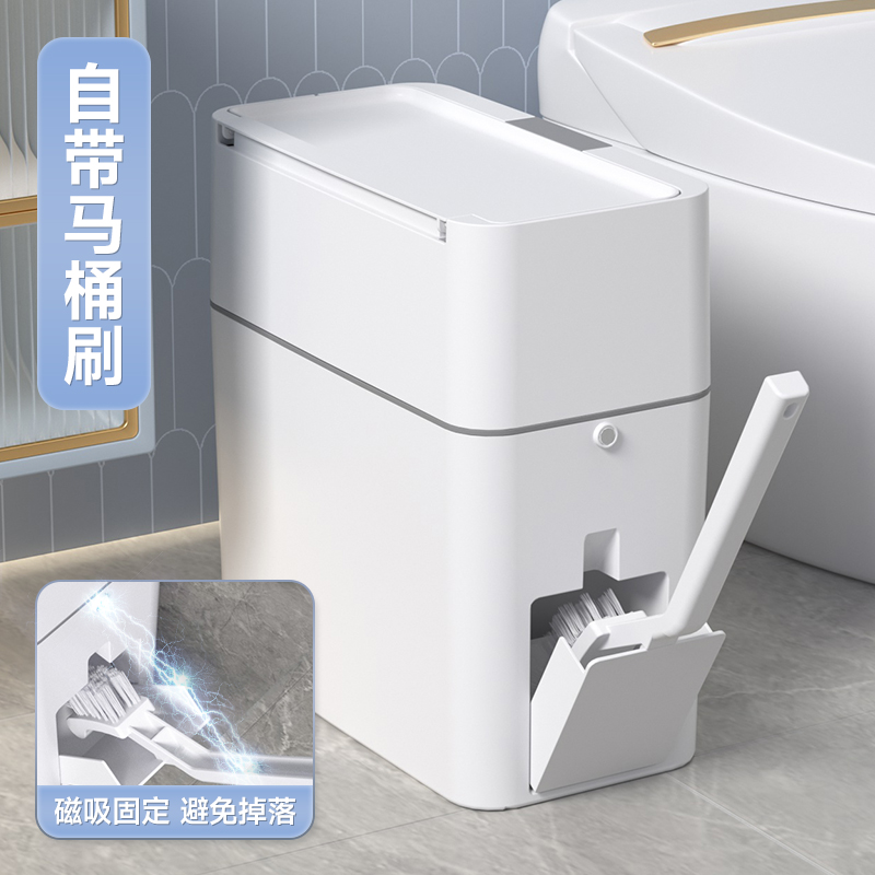 卫生间垃圾桶马桶刷一体专用桶有盖自动打包家用2023新款浴室厕所