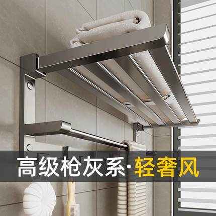 毛巾架304不锈钢浴室置物架加厚卫生间浴巾架免打孔架子挂件套装