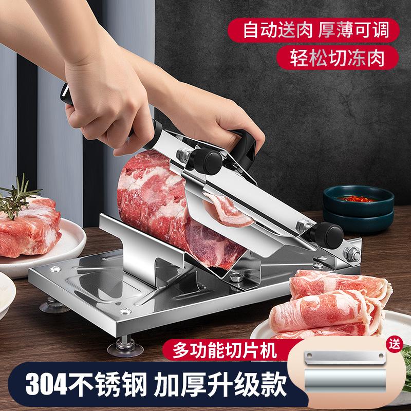 切肉片机冻肉刨肉机火锅菜切薄片