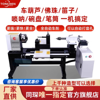 數(shù)控佛珠雙刀木工車床拋光打磨機(jī)