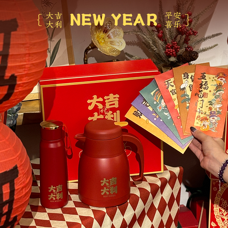 送领导新年礼物套装定制logo