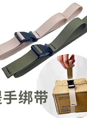 新品提手绑带尼龙承重加固抽紧带