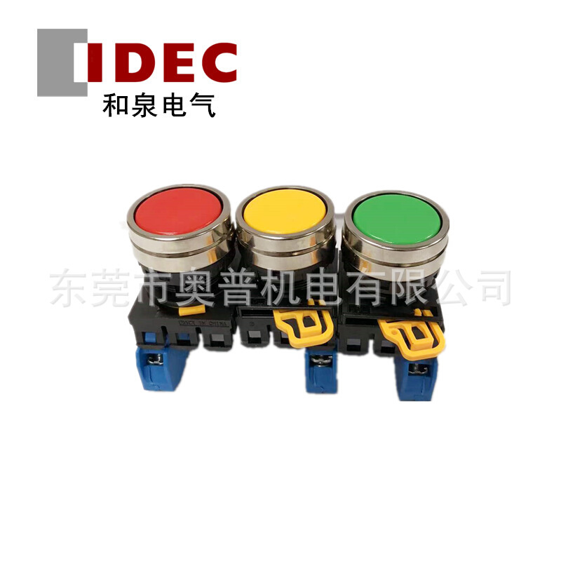 IDEC和泉YW4B-M1E10G/R/Y/B/S/W YW4B-M1E01R/G/Y/B/S/W 平头按钮
