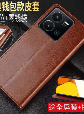 适用VIVO Y35 5G手机壳viovy35m翻盖皮套viv0丫355G软viviy新款2022保护V2230A全包viviv防摔vovoy插卡voviy