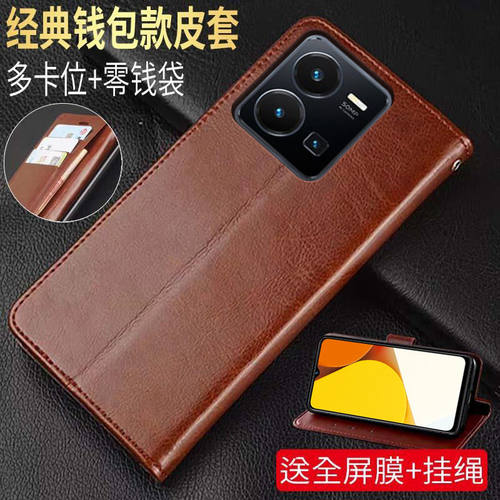 vivoY352022仿皮简约翻盖式