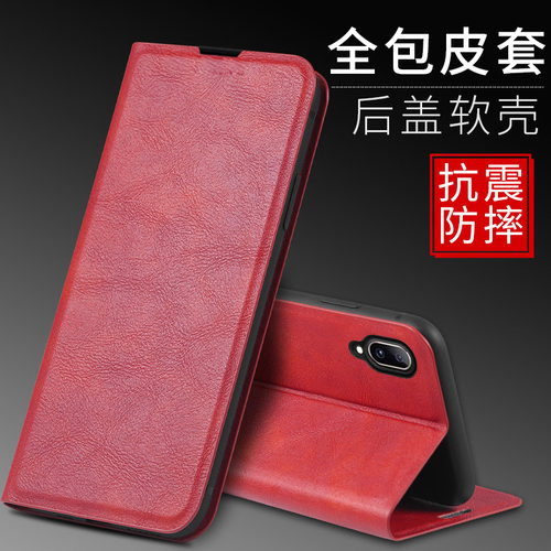 VIVOY97仿皮简约翻盖式