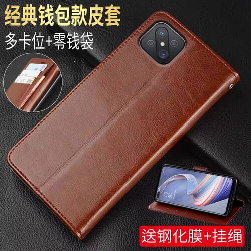 OPPO A92S手机皮套OPPOA92S翻盖式保护外壳opop全包边防摔oppora简约商务钱包款可插卡0pp0男士女款送钢化膜