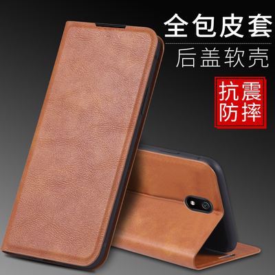 红米8A仿皮简约翻盖式