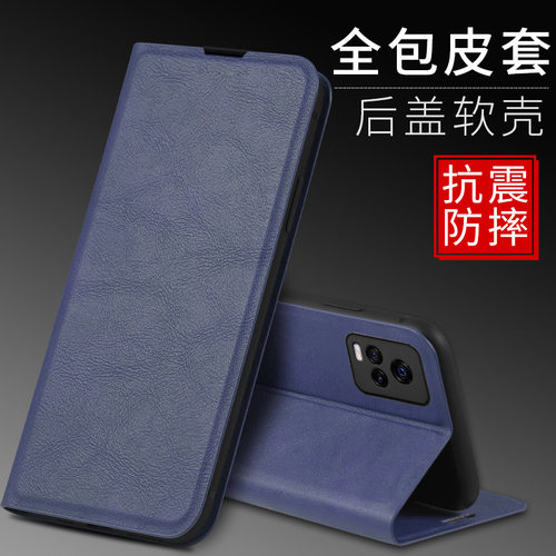 VIVOS9仿皮简约翻盖式