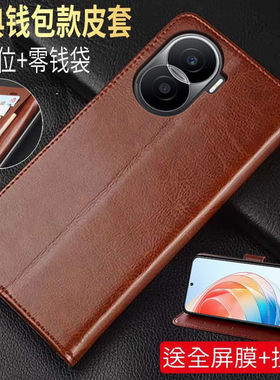 适用华为荣耀X40i手机壳honorx40i保护套化为ryx4Oi防摔皮套huawei软壳DIO-AN00翻盖hw搭扣D10一ANOO插卡支架