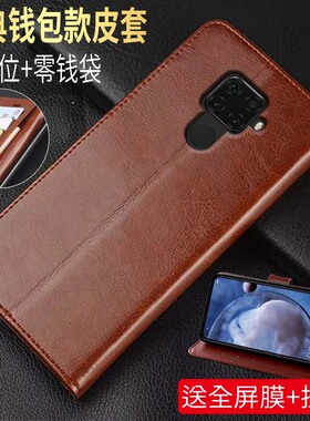 适用华为nova5z手机壳huaweinova5z保护套SPN一al00翻盖外壳nava5z全包防摔ALOO男女款naiv5z插卡note5Z软壳