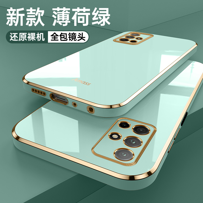 荣耀30S软胶简约保护壳