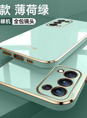 适用OPPOReno5手机壳oppreno5保护套PEGM00时尚指环5g外壳oppr 5全包边oppe轻薄高档opopreon5防摔0pp0软壳新