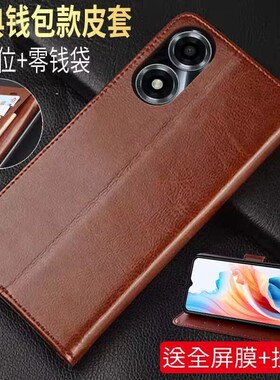 适用OppoA2x手机壳0pp0保护A2x钱包皮套PJS110全包防摔5G翻盖opa软oppa插卡opooa男x5g女opopa新款oopopjs2膜