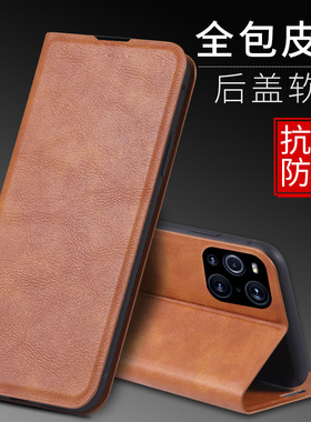 适用OPPOfindx3手机壳oqqofindx3pro皮套opprPEDM00保护套f1ndx3磁吸防摔peetoo翻盖oppefindx3Neo轻薄x35g软