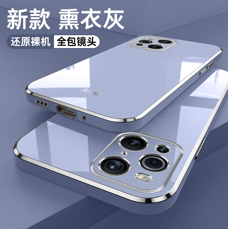 OPPOFindX3软胶简约保护壳