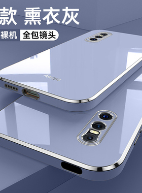 适用vivoX27手机壳vicox27保护套v1838A/T时尚指环viov x外壳v1vo叉27全包边viuo防摔VOX轻薄高档v1829a硅胶