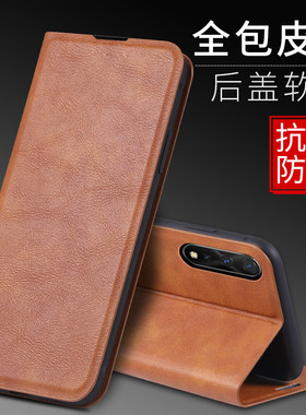 VIVOZ5仿皮简约翻盖式