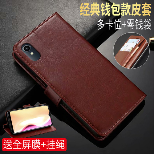 时尚高档皮套 全包防摔可插卡收藏送膜挂绳