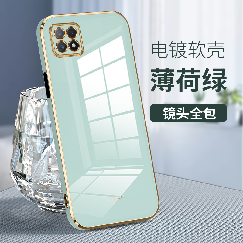 OPPOA735G软胶简约保护壳