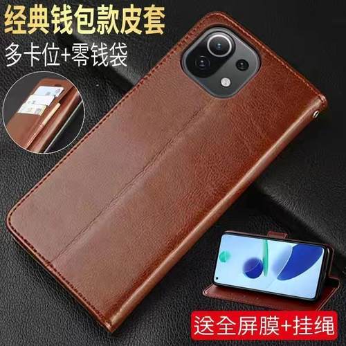 小米11青春活力版仿皮简约翻盖式