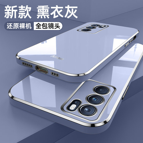 OPPOReno65G软胶简约保护壳