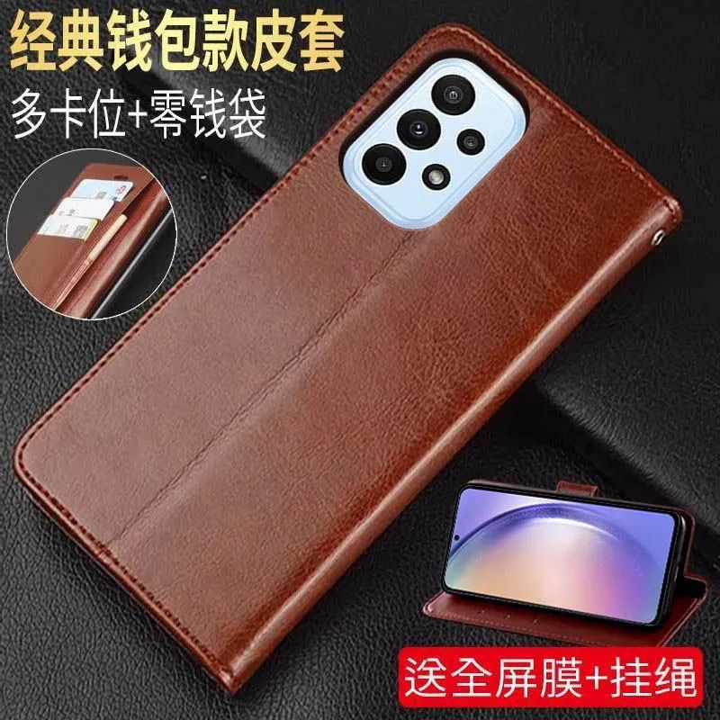 三星GalaxyA73仿皮简约钱包式