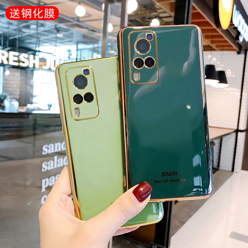 vivoX60软胶简约电镀壳