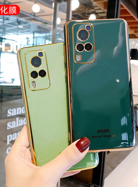 适用vivoX60手机壳唯我5Gx60电镀时尚V2046A外壳vovo x防摔全包边v1vox6O保护套viwo硅胶x六零vico轻薄vio软