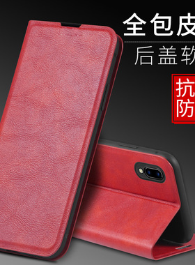 适用vivoy93手机壳唯我V1818A/T保护套v1vo丫93s皮套轻薄6.2寸软壳维沃Y93A翻盖磁吸v0vi可插卡V1818ca高档新