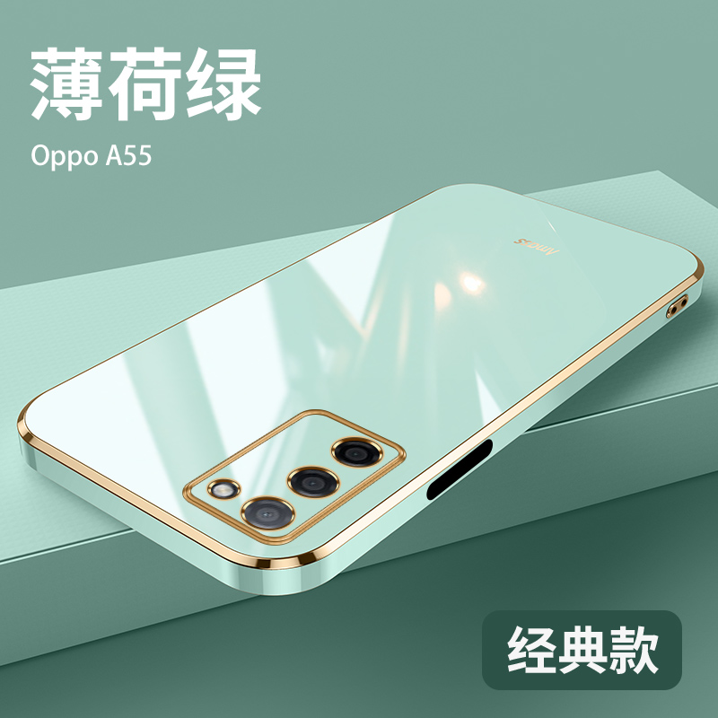 真我Q3t软胶简约保护壳