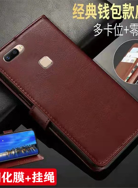 VIVOX20仿皮简约翻盖式